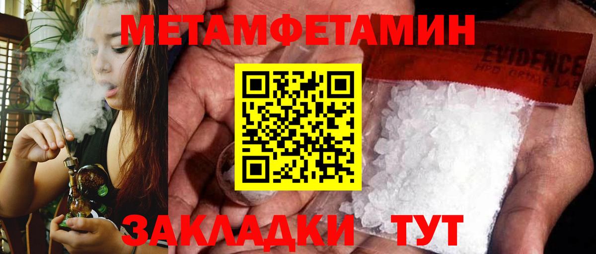 Амфетамин  АМФ Premium  Amphetamine  Вход с VPN  Чехов 