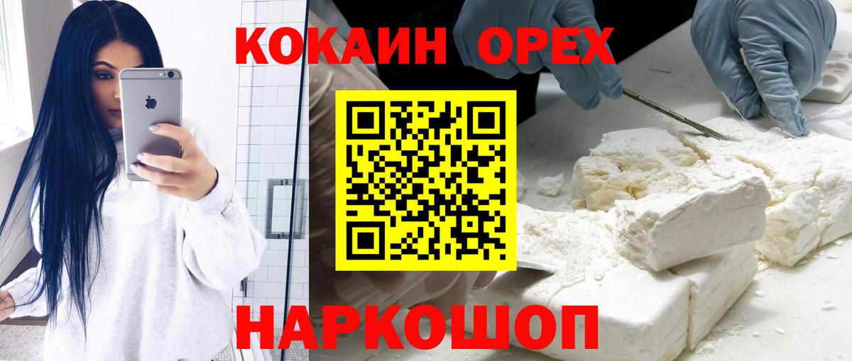 COCAIN Колумбийский Чехов