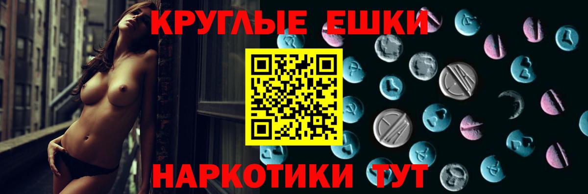 купить наркоту  Вход с VPN  Экстази XTC  Чехов  Экстази Punisher 
