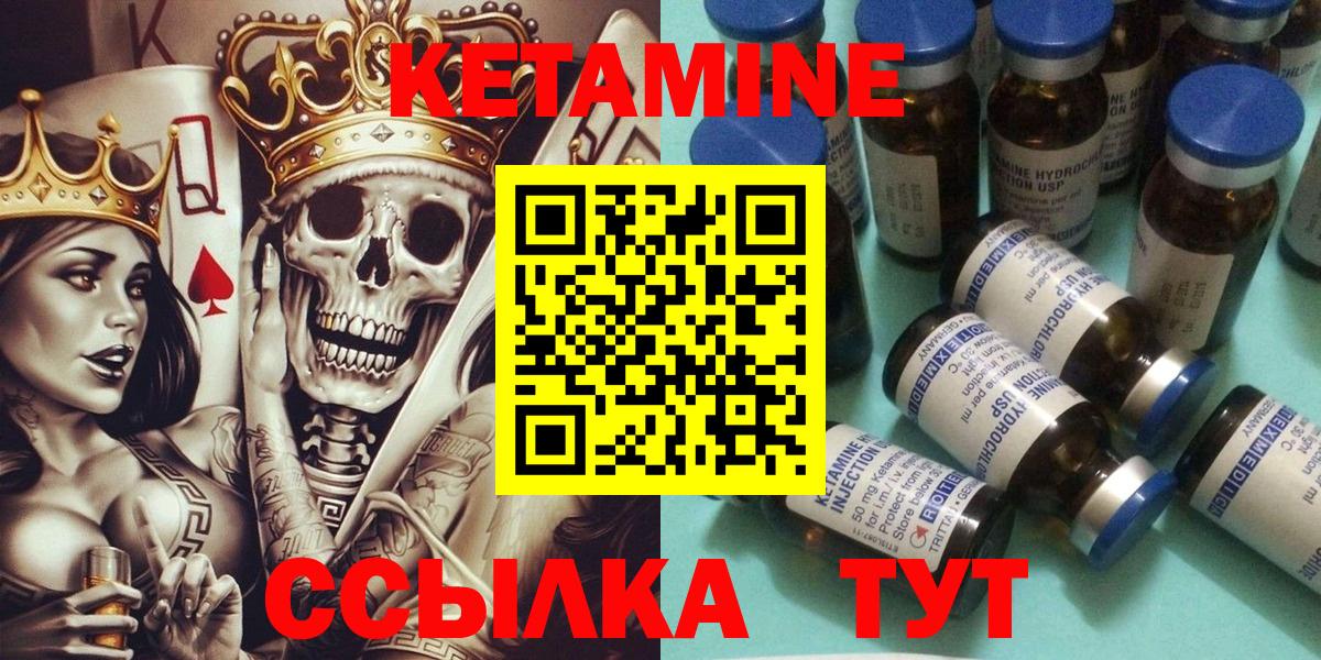 Чехов  маркетплейс как зайти  Вход с VPN  Кетамин ketamine 