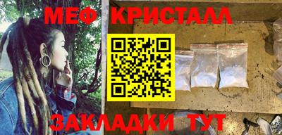 мефедрон VHQ Кандалакша