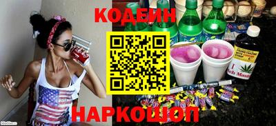 мефедрон VHQ Кандалакша