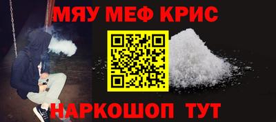 альфа пвп Канаш
