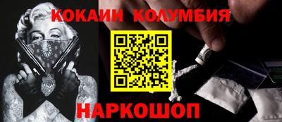 альфа пвп Канаш