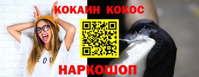 альфа пвп Канаш