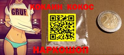 мефедрон VHQ Кандалакша