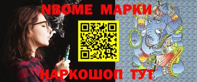мефедрон VHQ Кандалакша