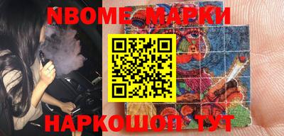 мефедрон VHQ Кандалакша