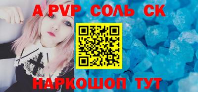 меф Камышлов