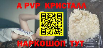 меф Камышлов