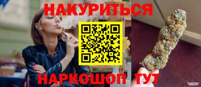 альфа пвп Канаш