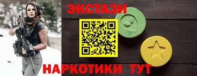 мефедрон VHQ Кандалакша