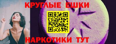 мефедрон VHQ Кандалакша