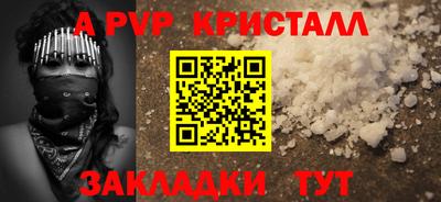 меф Камышлов