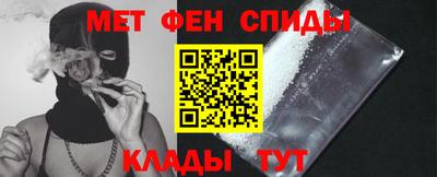 альфа пвп Канаш