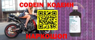 мефедрон VHQ Кандалакша