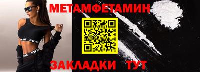 мефедрон VHQ Кандалакша