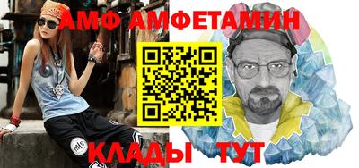 альфа пвп Канаш
