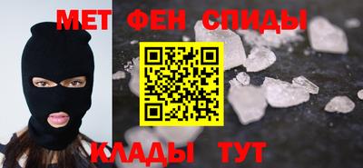 меф Камышлов
