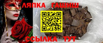 мефедрон VHQ Кандалакша