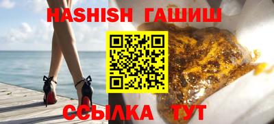 мефедрон VHQ Кандалакша