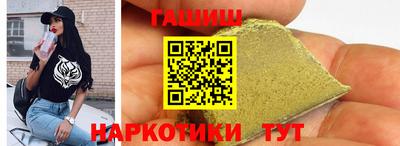 мефедрон VHQ Кандалакша