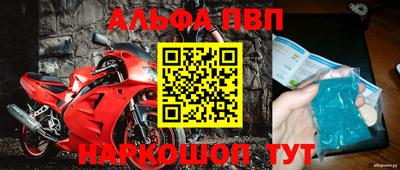 мефедрон VHQ Кандалакша