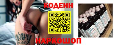 меф Камышлов