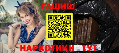 мефедрон VHQ Кандалакша