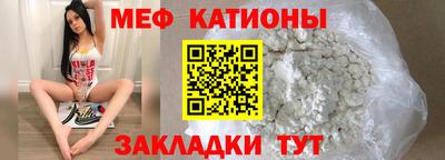 мефедрон VHQ Кандалакша