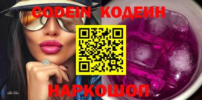 альфа пвп Канаш