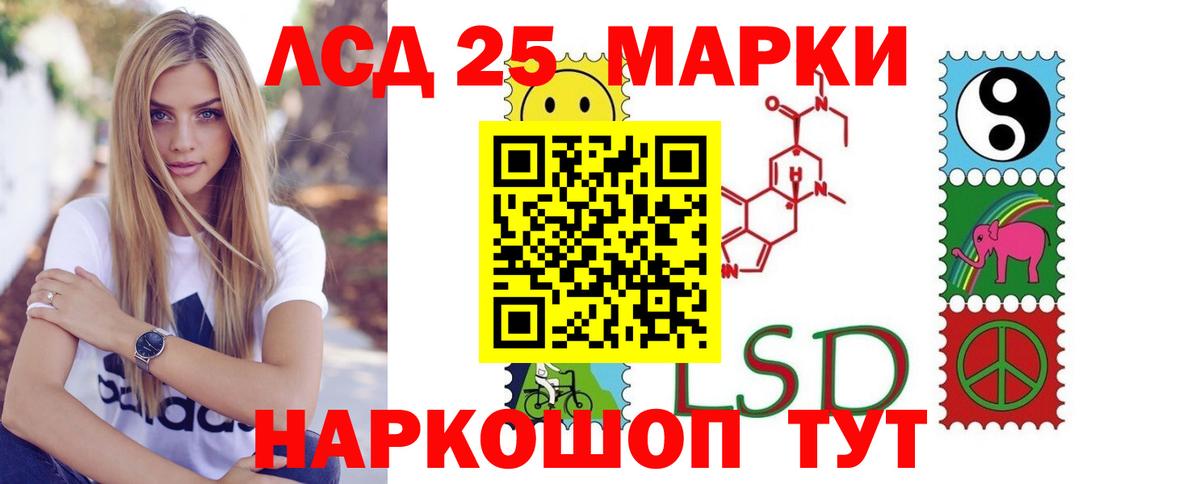 Лсд 25 экстази кислота  Лсд 25 экстази  Чехов  Вход с VPN 