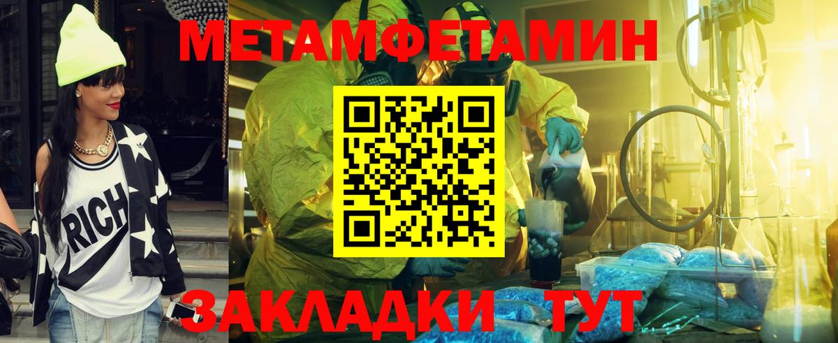 Чехов  Первитин витя  Первитин витя  Вход с VPN 