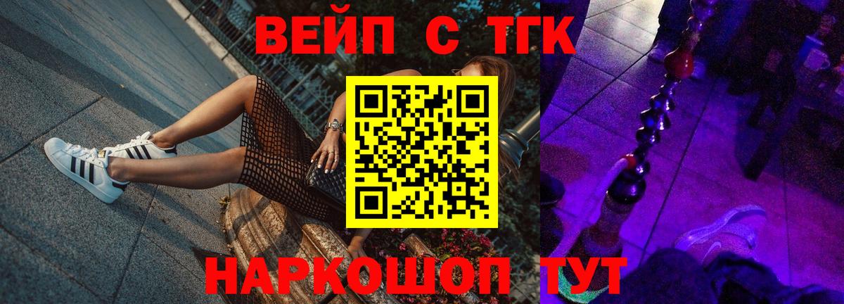 MEGA ссылка  Вход с VPN  Чехов  Дистиллят ТГК Wax  Дистиллят ТГК гашишное масло 