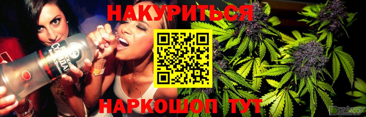 Каннабис тримм  Бошки марихуана LSD WEED  Вход с VPN  Шишки марихуана планчик  Чехов 